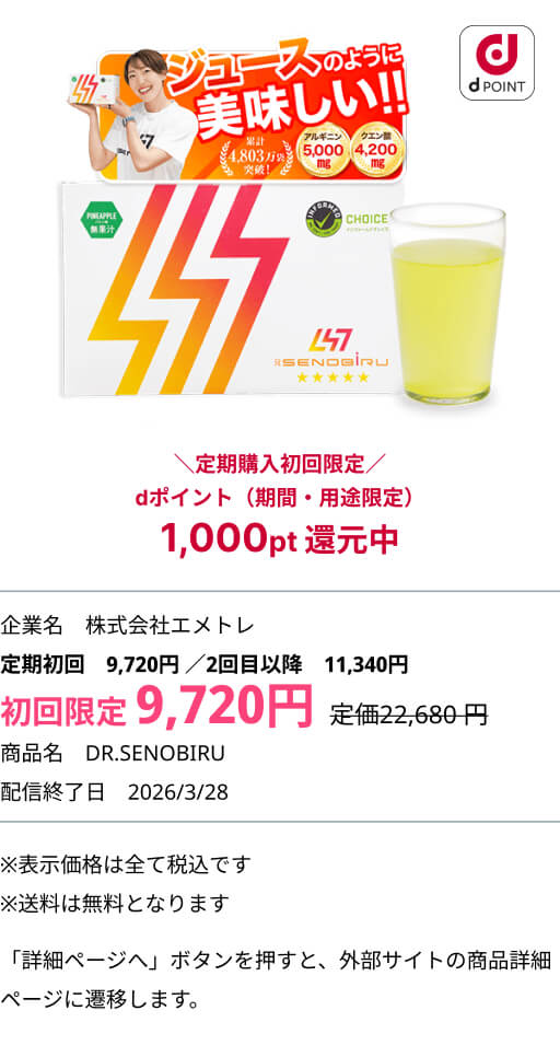 ミッション画像