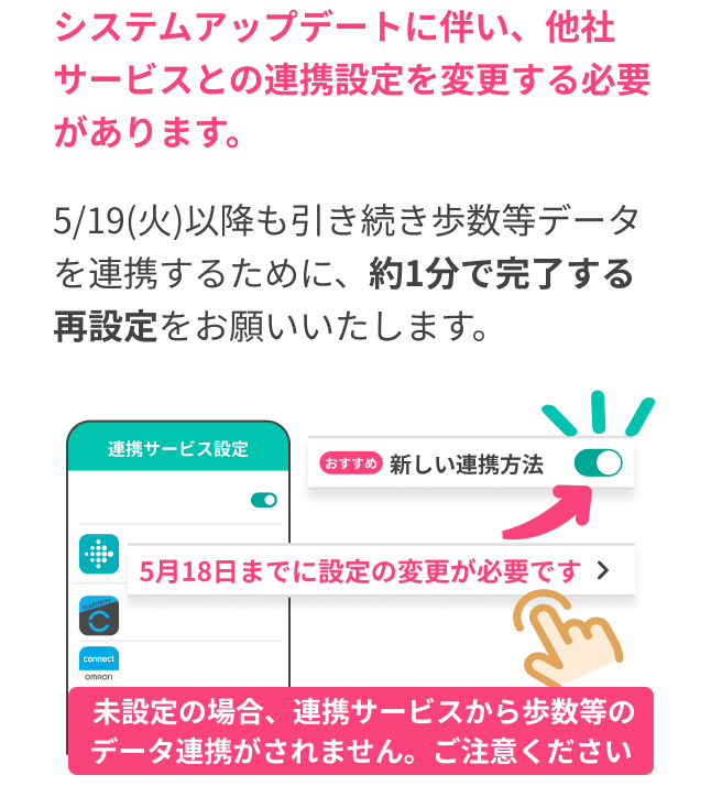 ミッション画像