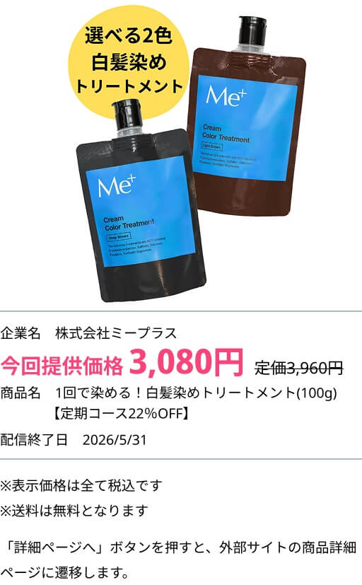 ミッション画像