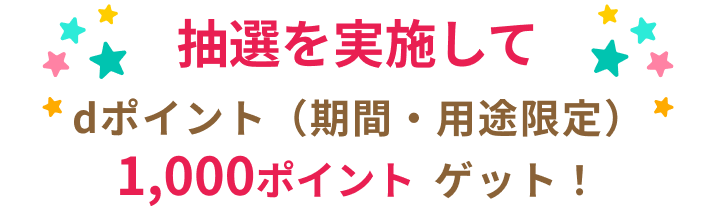ミッション画像