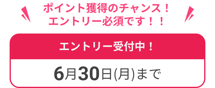 ミッション画像