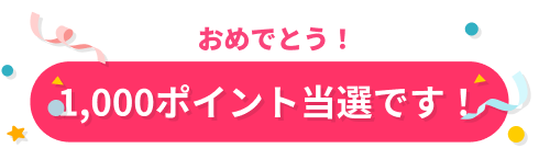 ミッション画像