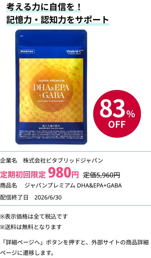 ミッション画像