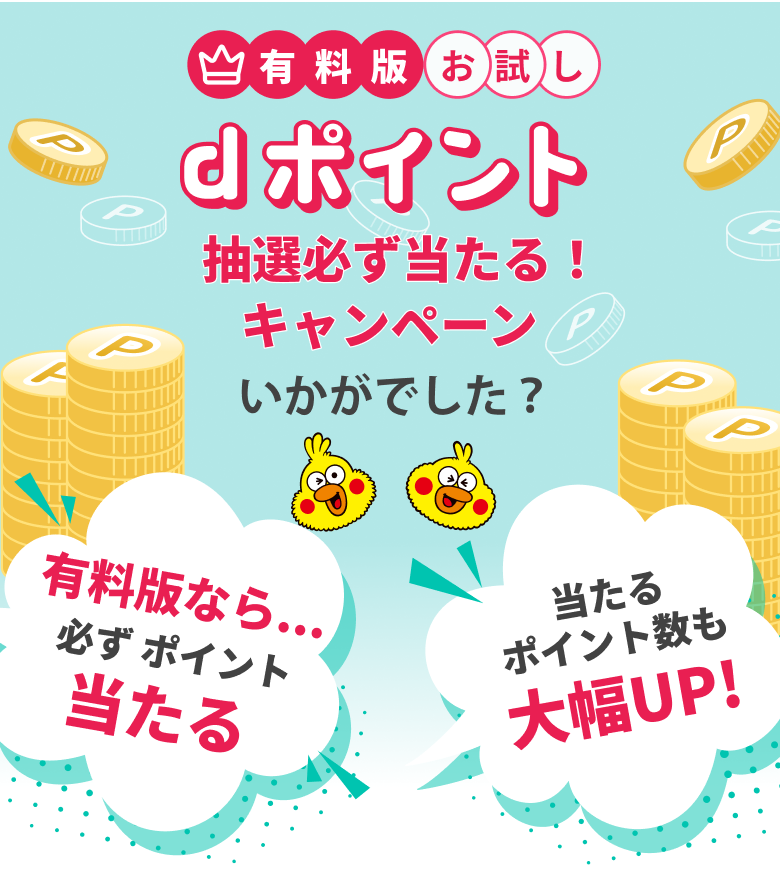 ミッション画像