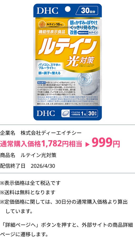 ミッション画像