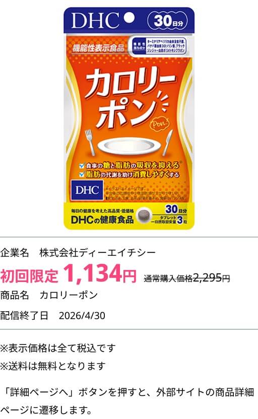 ミッション画像