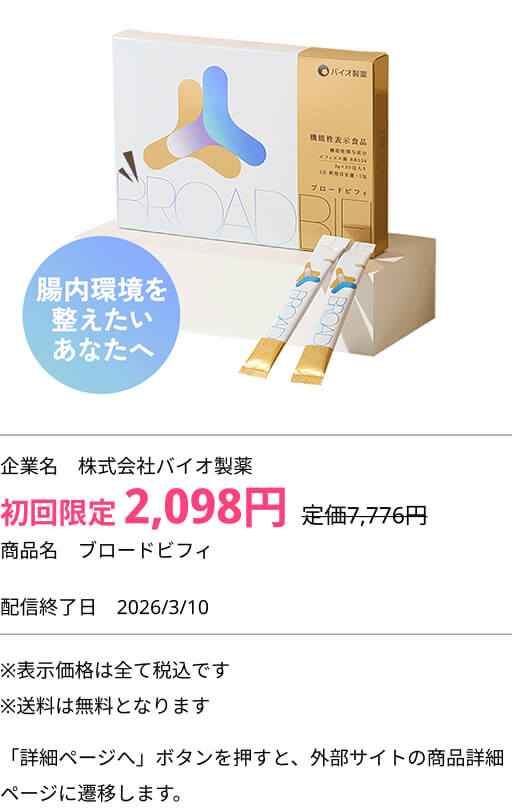 ミッション画像