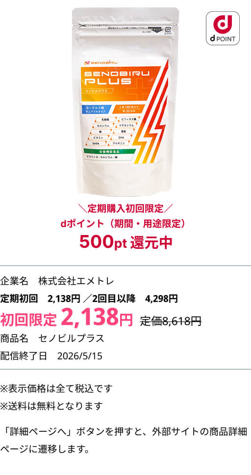 ミッション画像