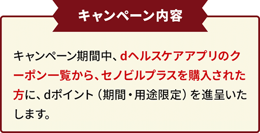 ミッション画像