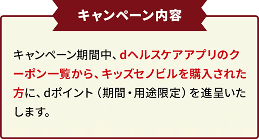 ミッション画像