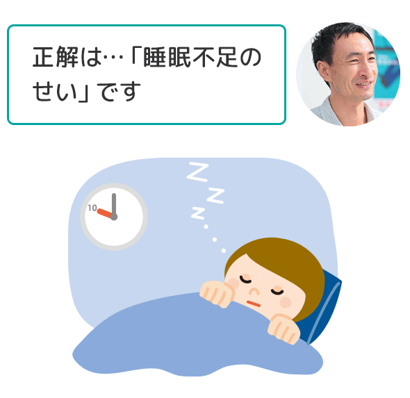 ミッション画像