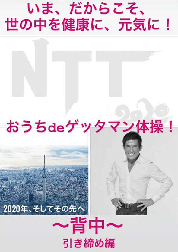 ミッション画像