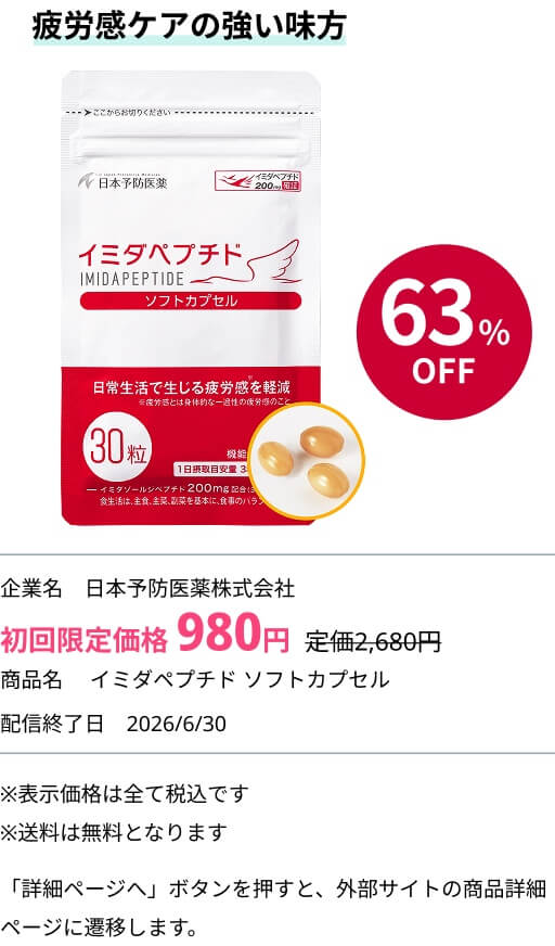 ミッション画像